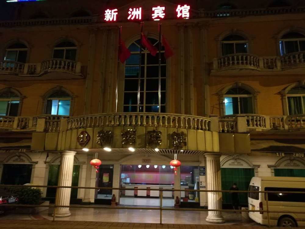 Xinzhou Hotel Cantão Exterior foto