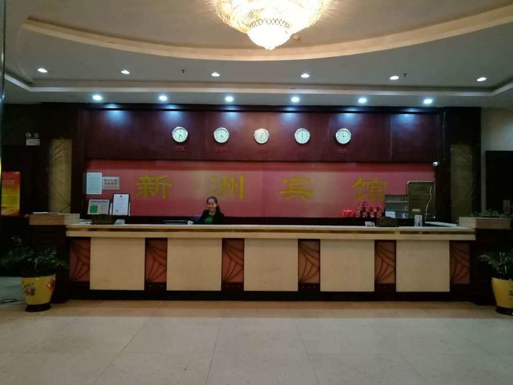Xinzhou Hotel Cantão Exterior foto